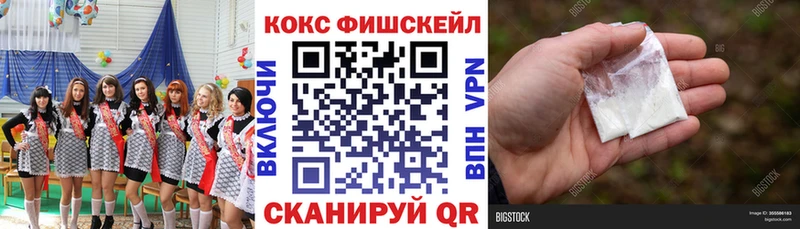 Cocaine 98%  KRAKEN рабочий сайт  Ярцево 