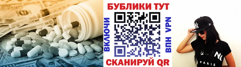 ЭКСТАЗИ 280мг Ярцево