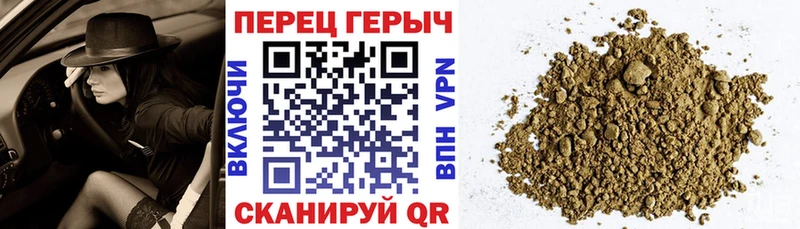 дарнет шоп  Ярцево  Героин герыч 