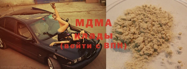 ешки Абаза