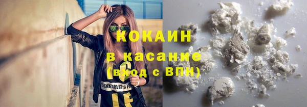 мяу мяу кристалл Заволжск