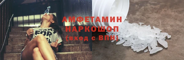 кристаллы Алзамай