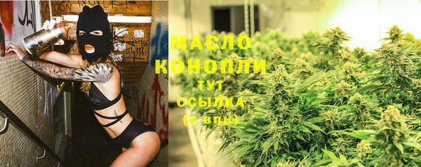 альфа пвп Киреевск