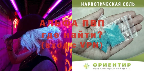 кристаллы Алзамай