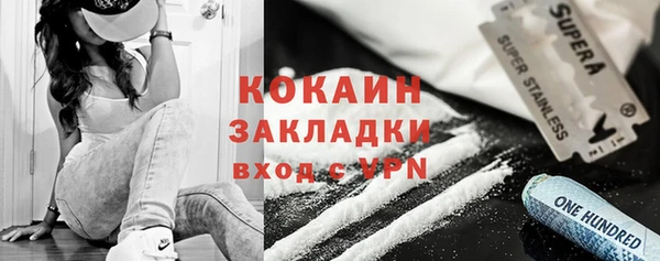 гашишное масло Абинск