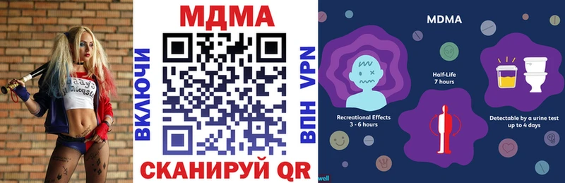 где купить   Ярцево  MDMA crystal 