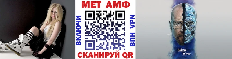 МЕТАМФЕТАМИН пудра  Ярцево 