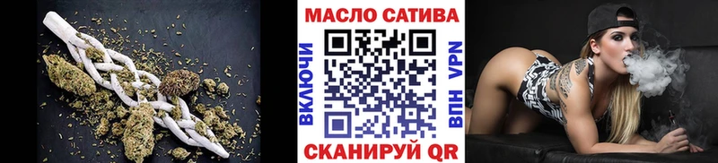 Дистиллят ТГК гашишное масло  гидра ссылки  Ярцево  закладка 